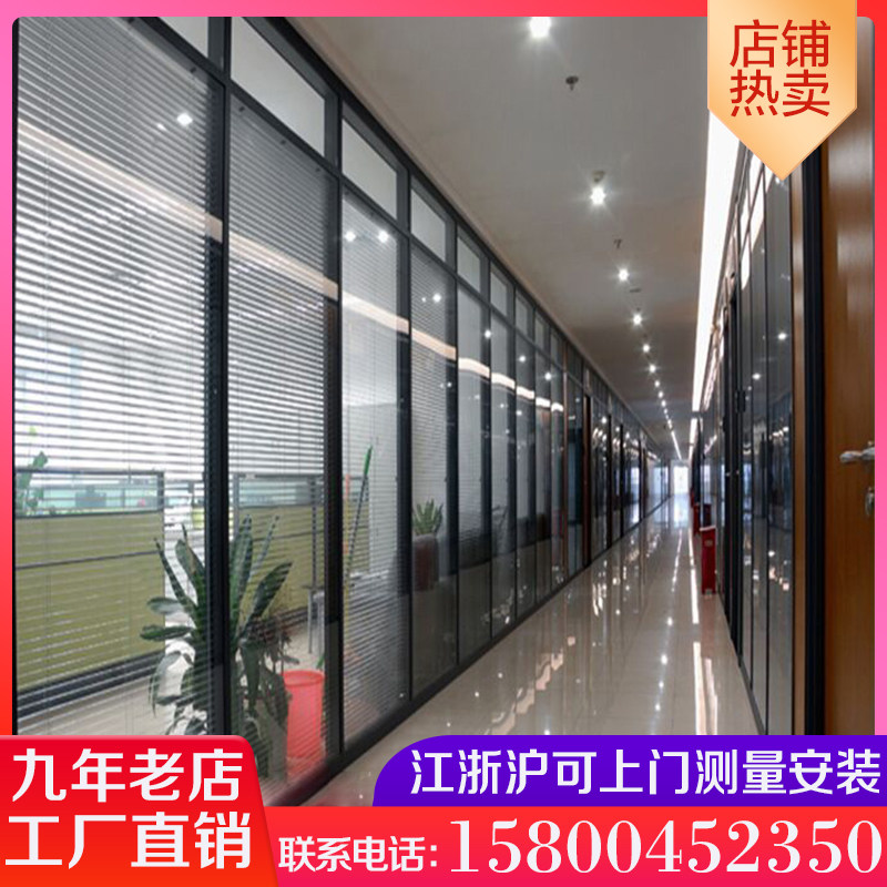 玻璃隔断墙钢化双玻带百叶办公室房间门铝合金隔音屏风百叶高隔断图片