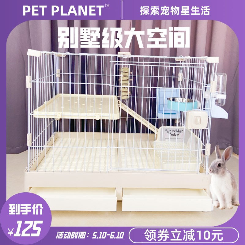 兔笼超大号兔子笼子家用室内大空间兔子窝荷兰猪豚鼠防喷尿别墅笼