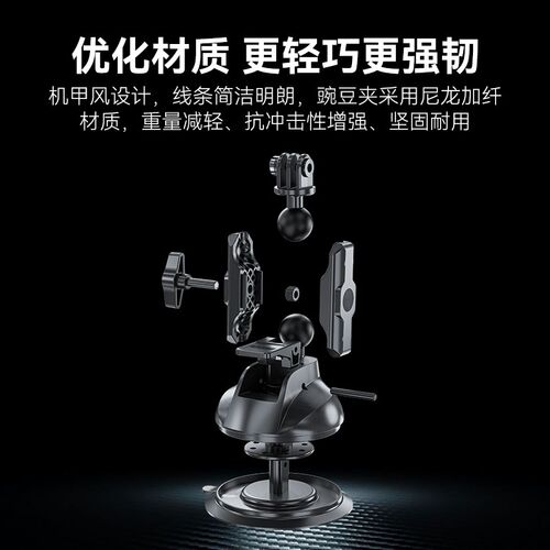泰迅适配insta360 ONEx5 X4x3拇指相机GO3吸盘支架固定支架汽车载