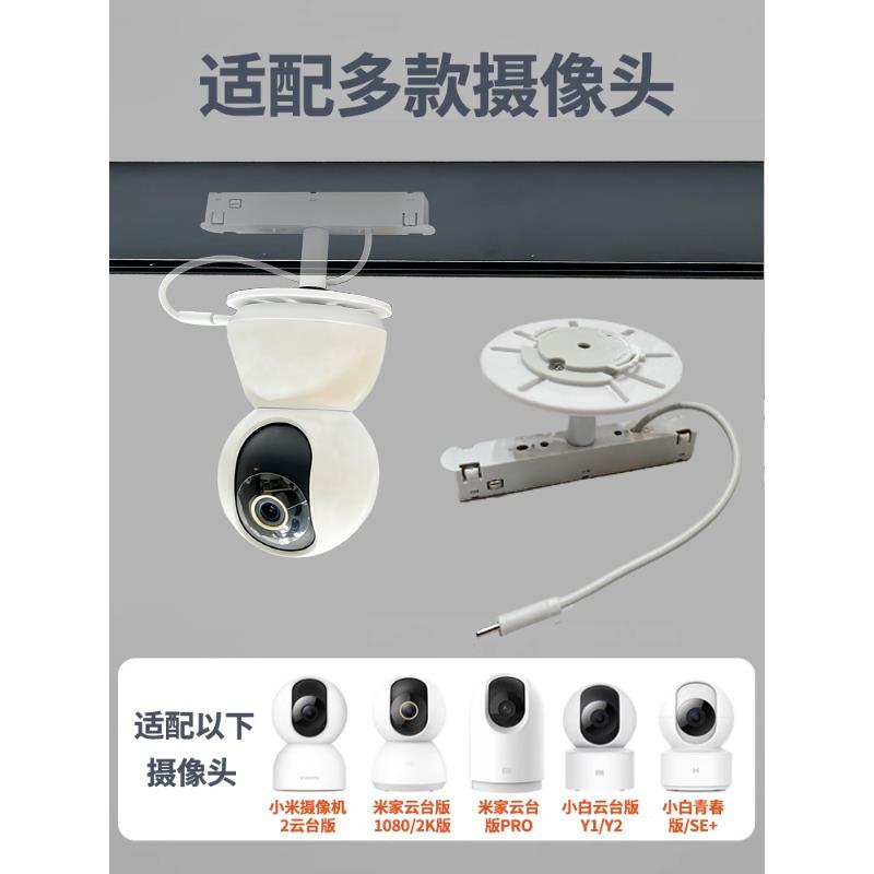 磁吸轨道摄像头安装模块供电源支架底座转换器变压48V转5V2A监控