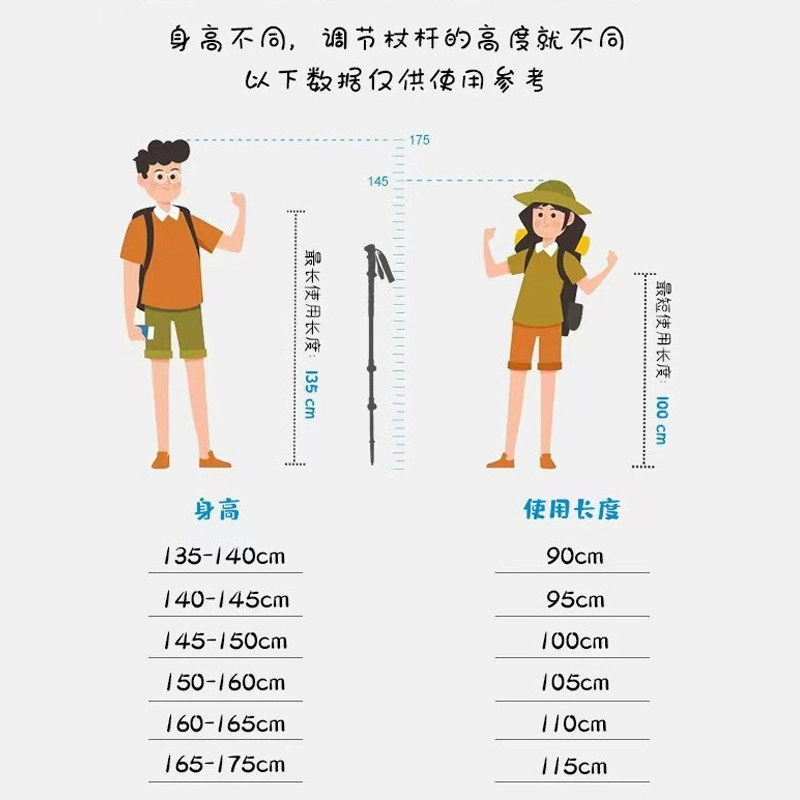 KKN儿童碳素登山杖青少年碳纤维超轻徒步越野伸缩调节杖户外装备