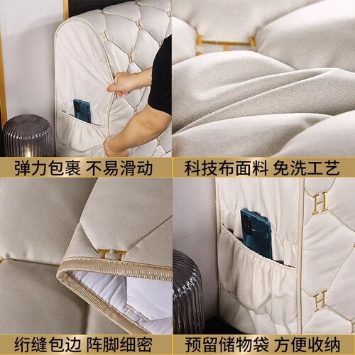 科技布床头套罩家用全包靠垫套A类防尘保护套新款加厚高级可定制