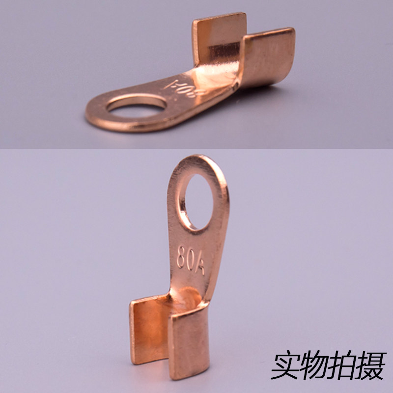 开口鼻OT-400A开口接线鼻子铜接头 紫铜鼻压线接线端子线耳厂标薄