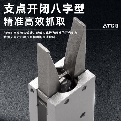 MHCJ2-10D气动手指气缸医疗设备夹线气爪机械手夹爪支点开闭型0度