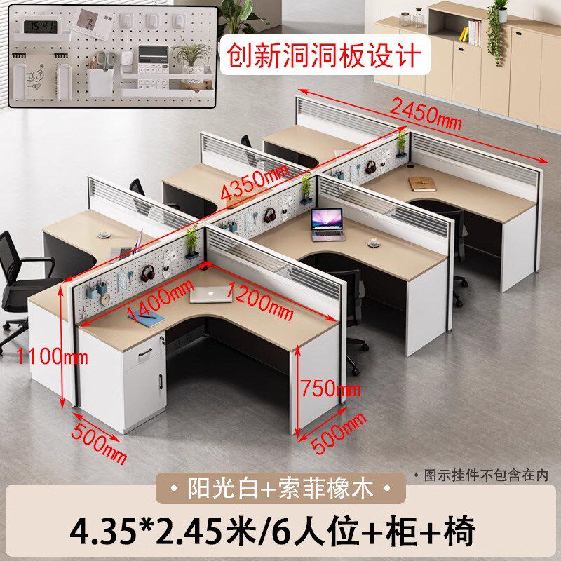 办公屏风职员桌椅组合简约现代四/六人l型卡位办公室员工隔断桌子