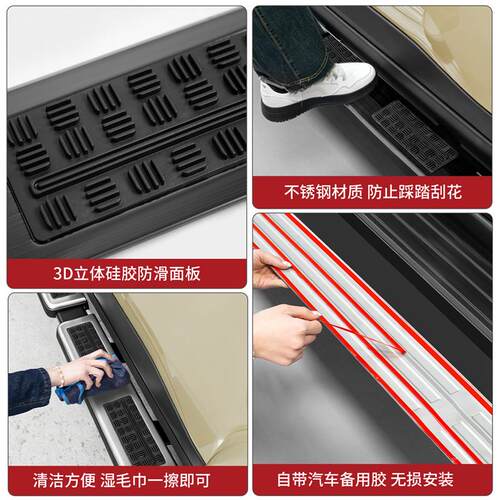适用于奇瑞ICAR V27防滑侧踏板迎宾脚踏门槛条改装配件汽车专用品