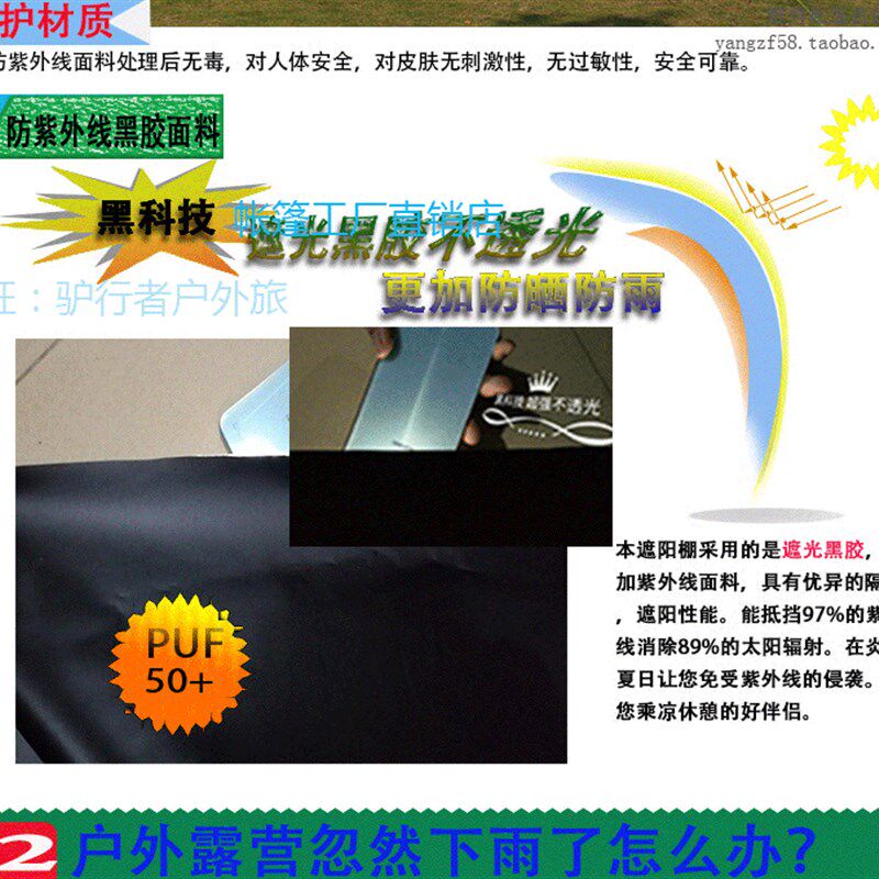 哈比帐黑胶天幕帐篷防晒户外多用途超大遮阳棚雨棚多人户外露营