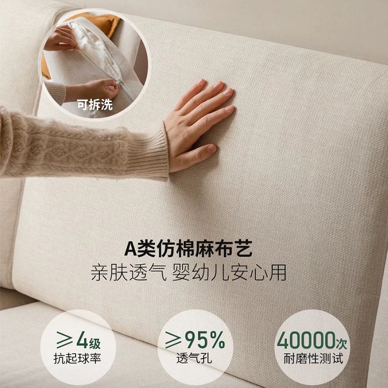 政府补贴白蜡木实木沙发北欧风客厅大小户型冬夏两用布艺组合沙发