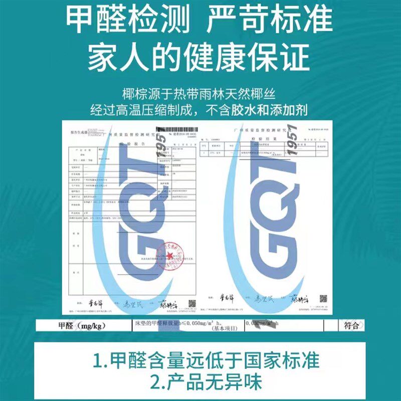 棕垫天然椰棕床垫儿童全椰棕偏硬垫纯棕榈家用厚薄乳胶可折叠定制