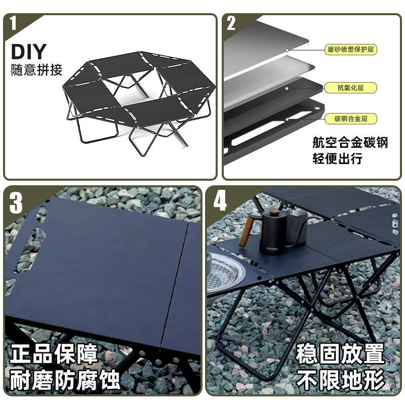 露营折叠桌椅子装备全套套装一体igt可折叠战术桌户外超轻量便携