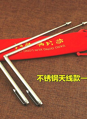 纯铜寻龙尺地灵尺寻龙棒探龙针龙杖不锈钢天线款风水罗盘堪舆工具