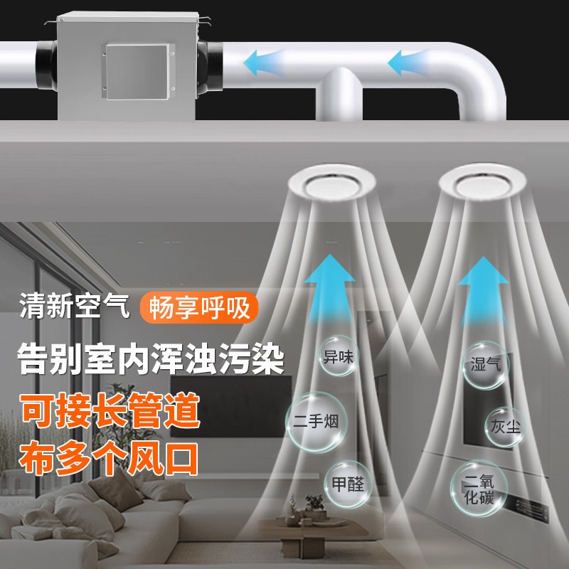 静音管道风机直流无刷变频调速风机新风机换气机送风机排风抽风机