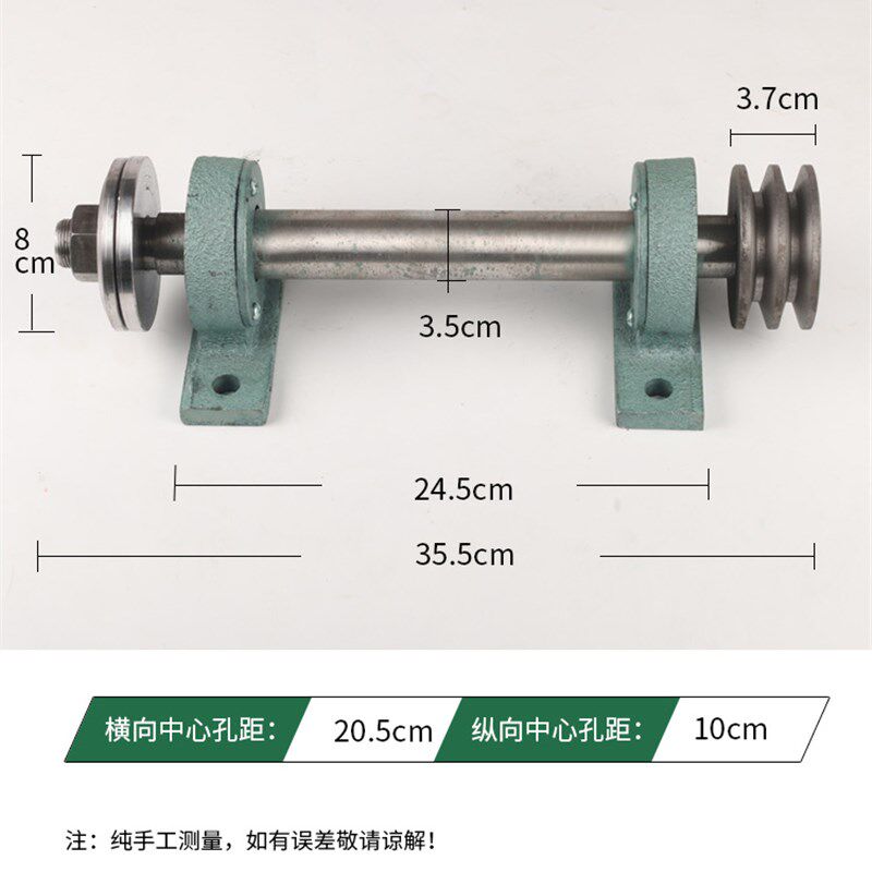 木工台锯锯轴 电锯主轴配件206轴承座组件固定座 精密锯机轴总成