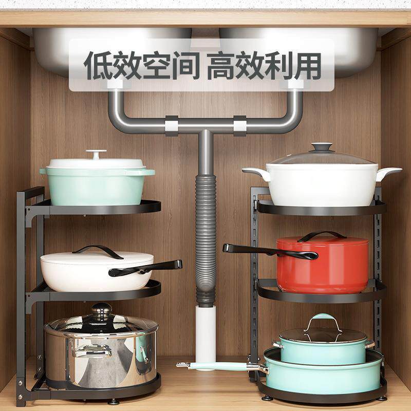 厨房置物架锅具收纳架橱柜分层下水槽置地式多层厨房用品放锅架子