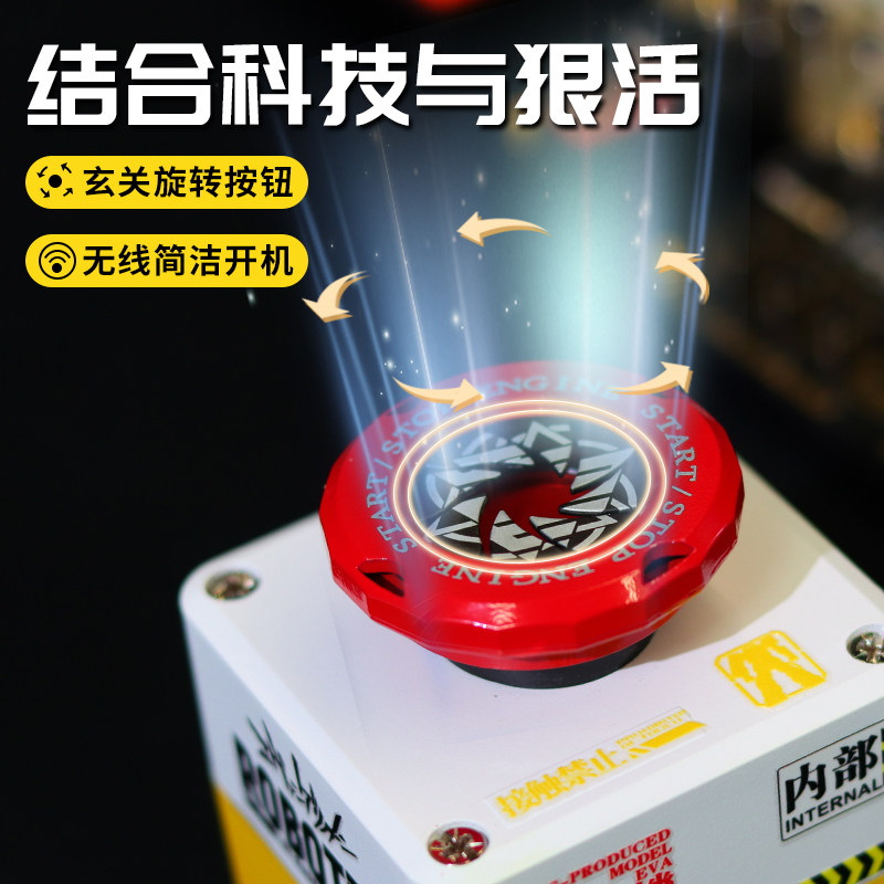 无线台式电脑桌面开关主机外置无线远程启动器键核弹重大决策按钮