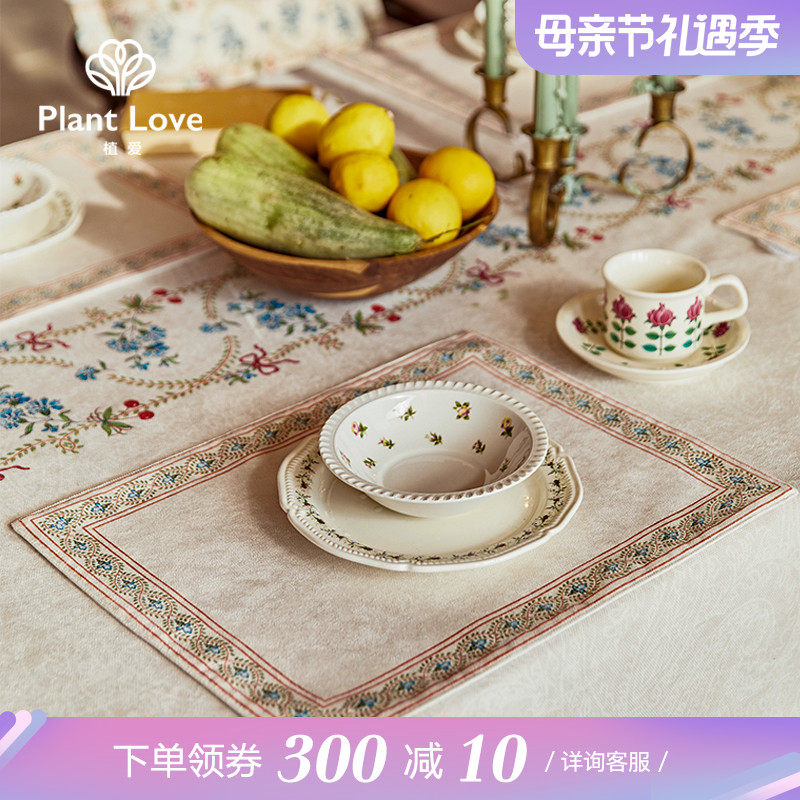 植爱樱桃餐垫复古田园氛围感西餐餐垫防烫隔热家用布艺餐盘碗垫