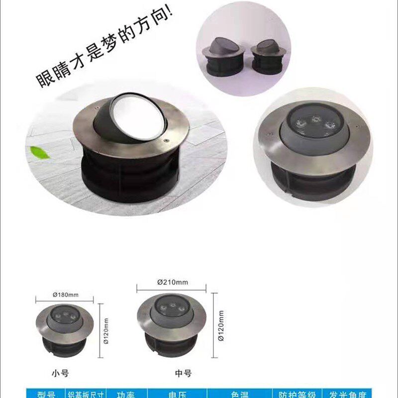 led可调角度地埋灯6W12W偏光地埋灯照树灯歪头牛眼弯盖埋地灯