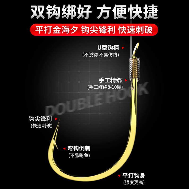 免调漂线组成品主线全套装高灵敏鲫鱼漂鱼钩子线双钩绑好台钓溪流
