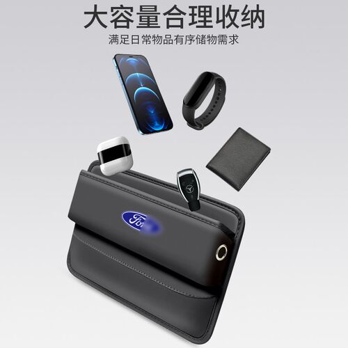 适用福特EVOS福克斯汽车夹缝收纳盒内饰车载座椅装饰车内储物用品