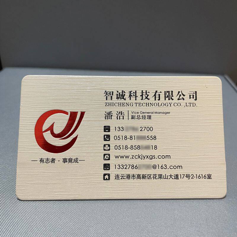 高档商务公司艺术设计打印刷制作订制烫金压痕凹凸UV简洁棉纸名片