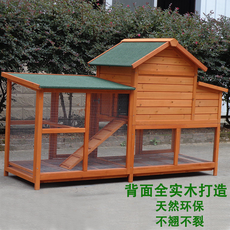 户外鸡笼子养殖笼家用大号鸡窝鸡舍鸽子猫鸟笼狗兔窝笼宠物屋别墅