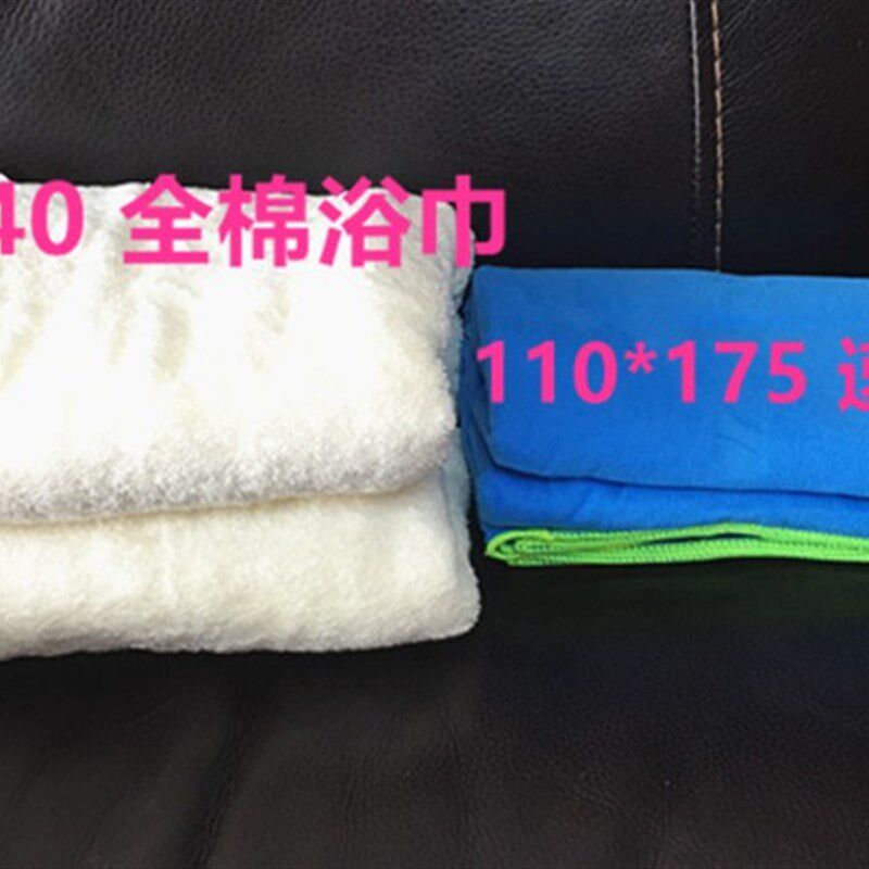 包邮超强吸水毛巾浴巾游泳专业快干速干浴巾沙滩巾 速干吸水 特大
