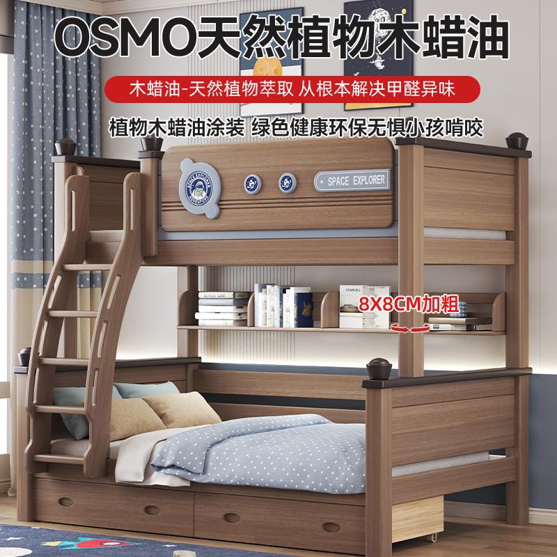 儿童床全实木原木子母床上下铺双层床家用卧室小户型高低床双人床