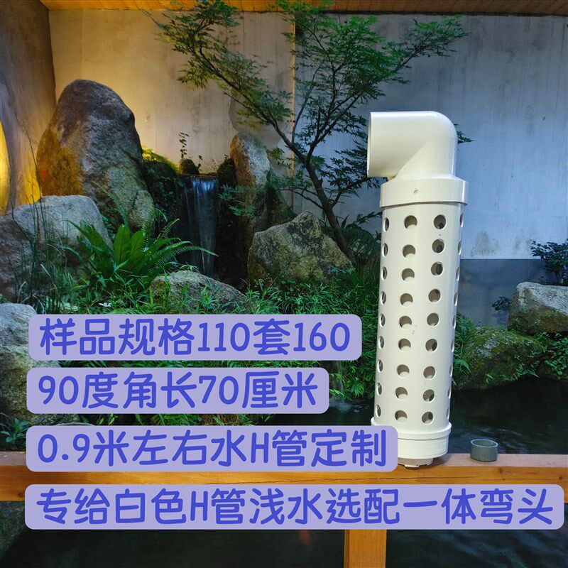 锦鲤鱼池沉淀仓双层发散头帆布池过滤降缓水流地缸鱼池过滤箱管件