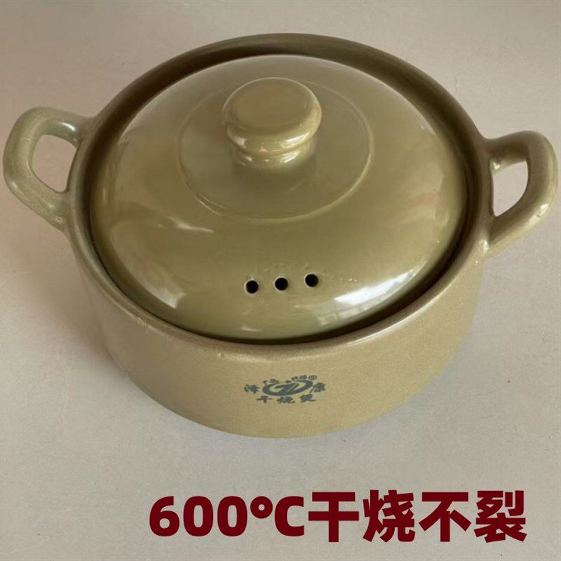 传统干烧不裂土砂锅老式陶瓷瓦罐瓦煲汤锅煮粥家用燃气土沙锅盖子
