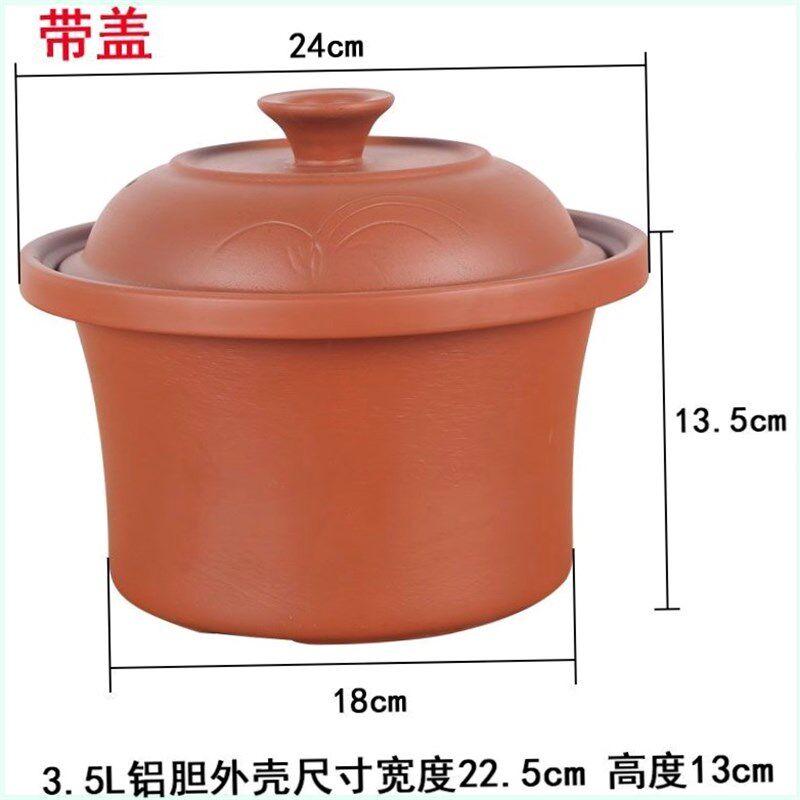 1.5L2.5L3.5L4.5L6L升紫砂盖子内胆电炖锅电炖盅汤锅煲紫砂锅