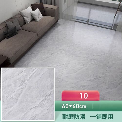 5mpvc地板贴自粘加厚耐磨家用彷瓷砖地面贴塑胶木纹地板革地板