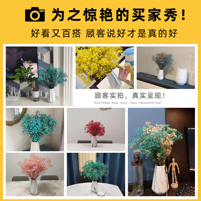 满天星干燥花花瓶北欧创意客厅电视柜插花装饰花束陶瓷摆饰高级感图片