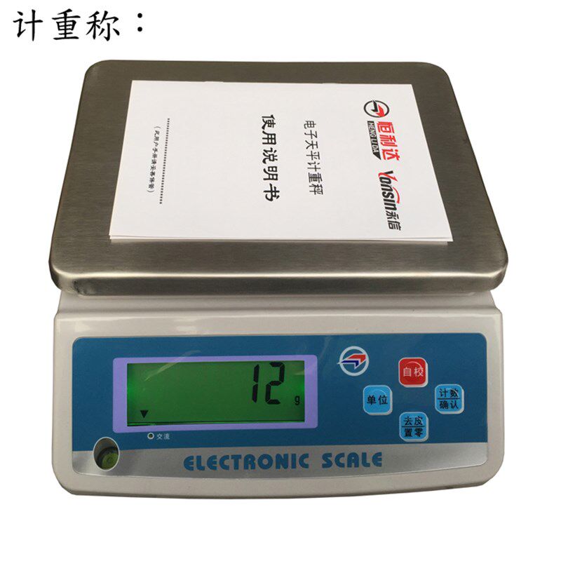 包邮30kg1g工业计重称电子计重秤3/6/15kg计数秤0.1g电子称台秤