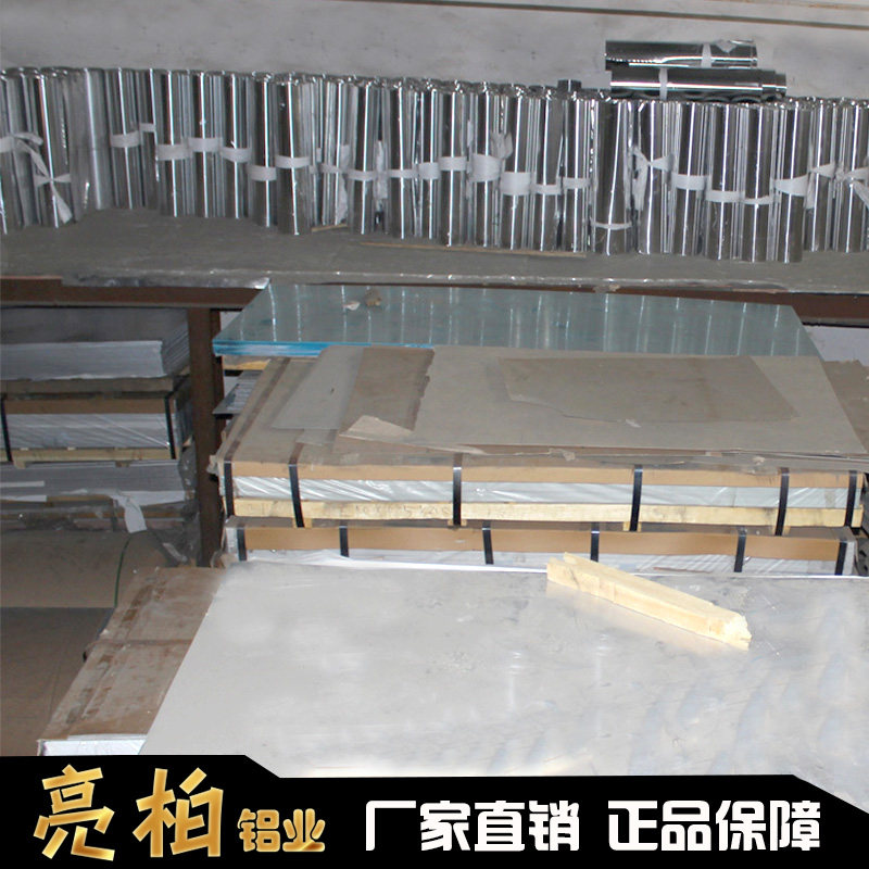 1060 5052激光切割零切折弯加工定制合金开平纯铝板卷上海厂家