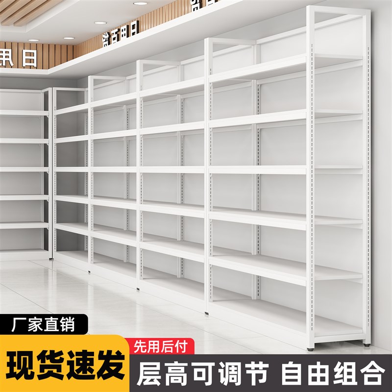 货架展示柜超市置物架文具店多层落地化妆品母婴产品样品展示柜子