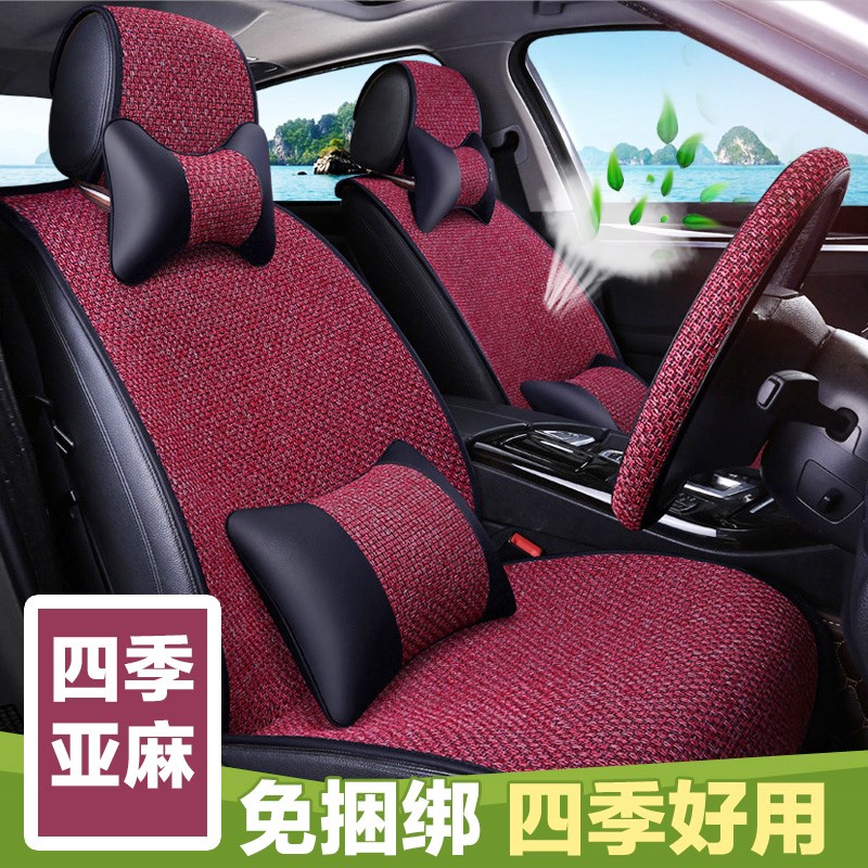 秦PLUS汉宋Pro海豹06DM-i汽车坐垫透气亚麻四季夏季座套凉垫座垫