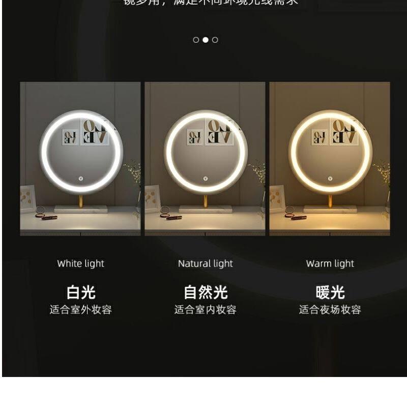 立体化妆镜台式桌面网红轻奢led智能镜卧室梳妆镜ins美妆镜可调节