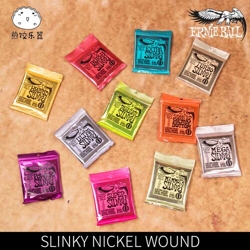 美产EB行货Ernie Ball 2221琴弦2223镀 纯镍电吉他弦2239 木吉他