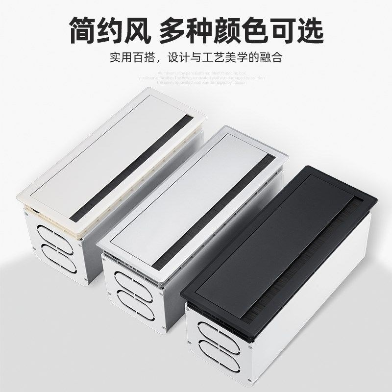 铝合金防尘理线盒装饰办公桌过理线盒穿线孔盖板电脑桌翻盖毛刷走