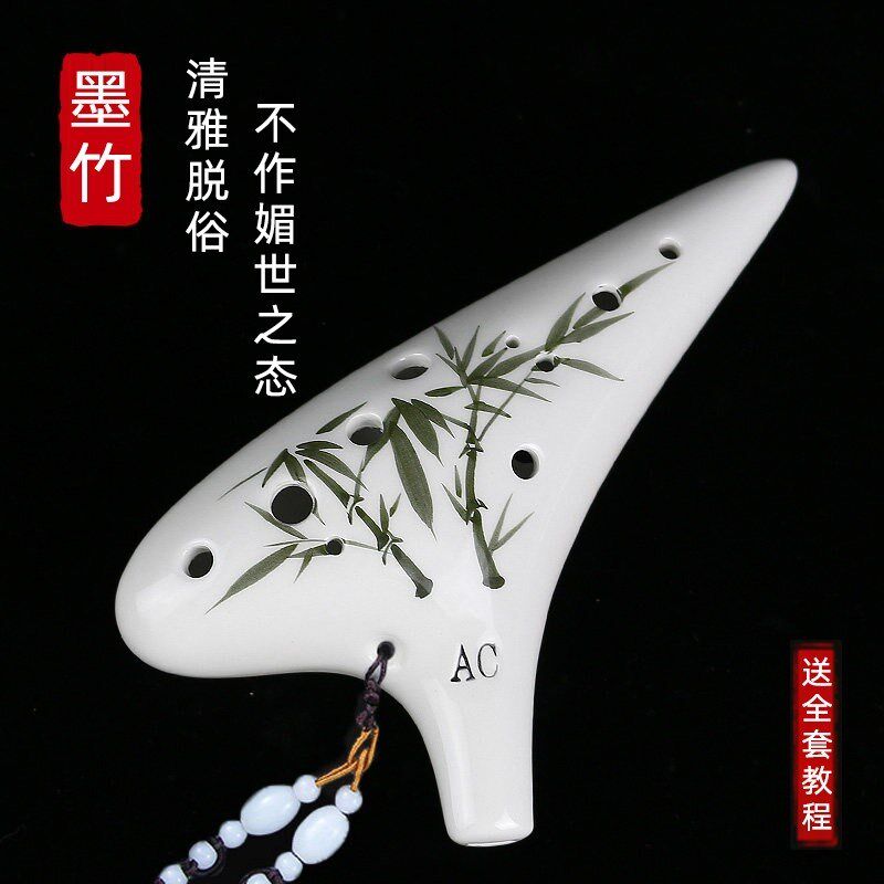 陶笛乐器12孔初学者中音C调入门十二孔AC专业陶埙演奏小学生陶笛