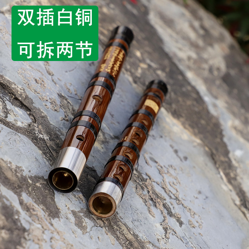 苦竹笛子精制演奏横笛曲笛梆笛大降BC升CD降EEFG小A调低高音乐器