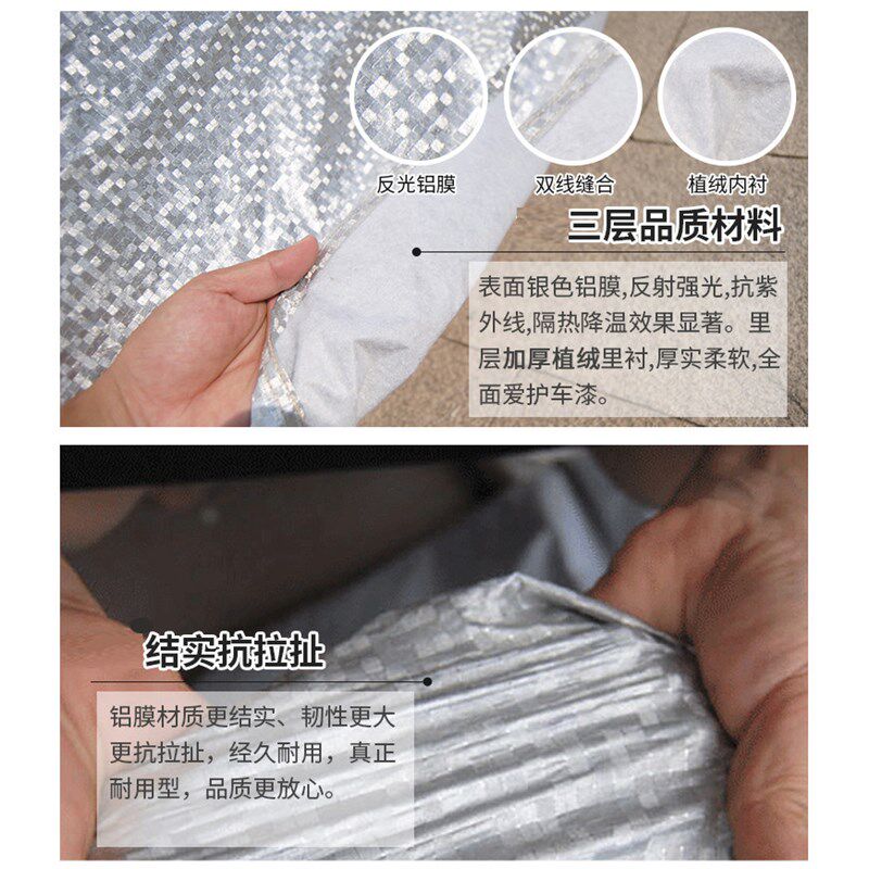 适用永久电动四轮车衣防雨罩遮阳加厚防水四季雨披防晒车衣遮雨罩