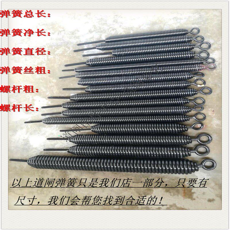 道闸弹簧拉簧带圈弹簧带环车安创通立方创威天翔小蜜峰