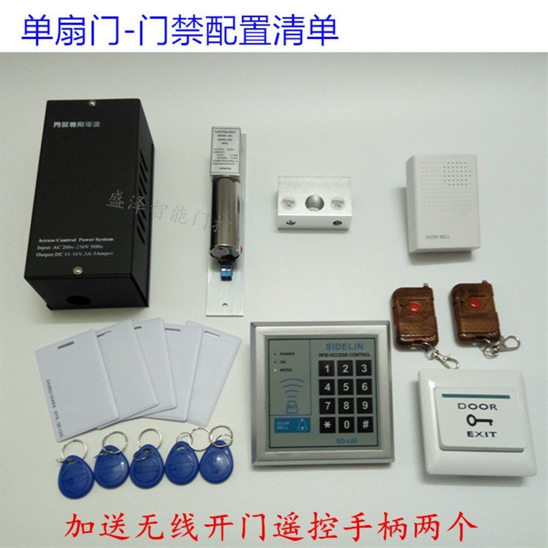 上海市上门包安装维修办公室门禁系统推拉玻璃门刷卡密码电锁维修
