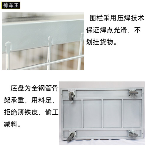 折叠拖车围栏网格物流推货车平板车手推车仓库推车手拉车推车笼车