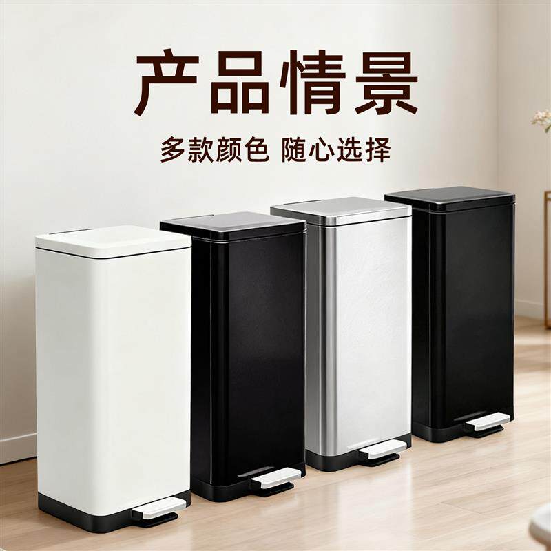 家用长方形宽口家用垃圾桶脚踏缓降内外双桶客厅厨房卫生间收纳桶