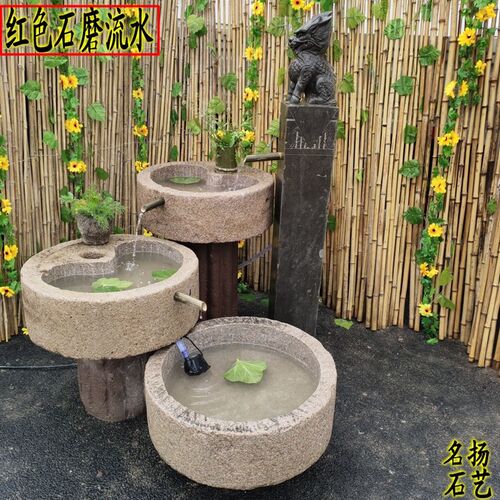 石槽鱼缸流水水槽石头花盆老牛槽磨盘旧石器组合水景室内庭院摆件