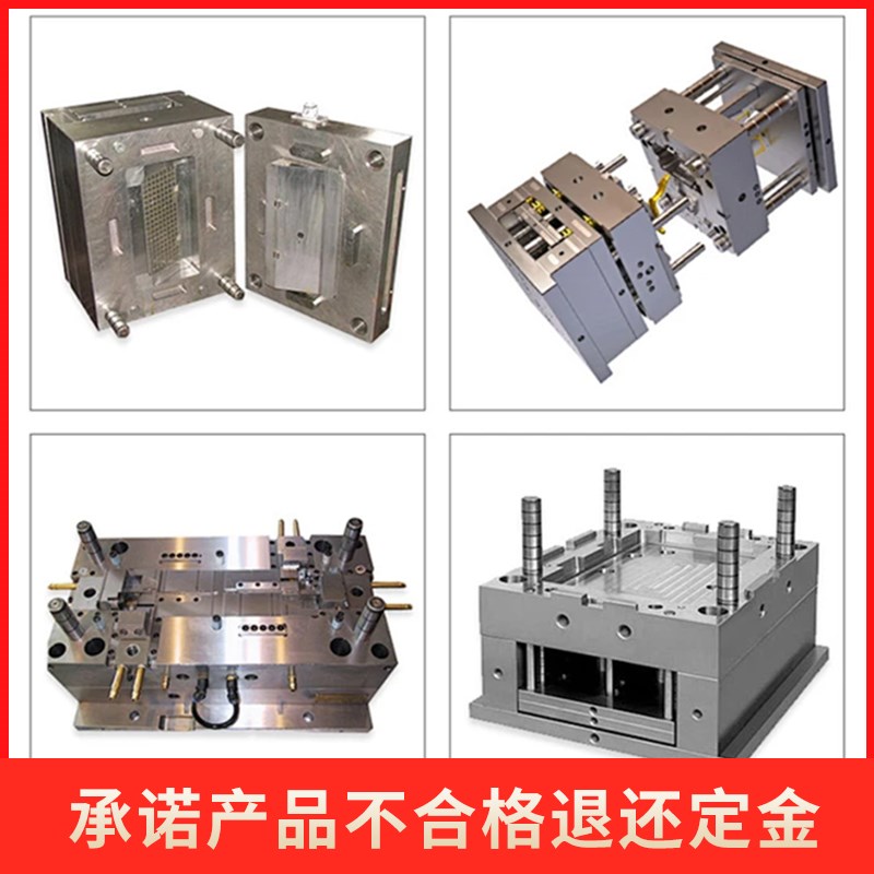 01注塑加工定做模具定制非标塑料件abs配件异形件来图定做开模图片