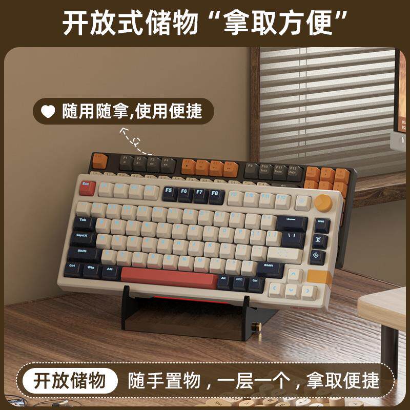 机械键盘展示架桌面亚克力键盘收纳仓置物架键盘倾斜架托架收藏柜