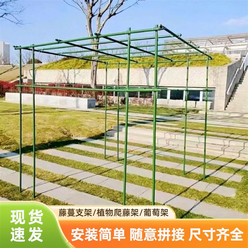 遮阳棚爬藤架蔬菜庭院黄瓜架立柱式牵引架瓜棚架楼顶种菜架子搭棚